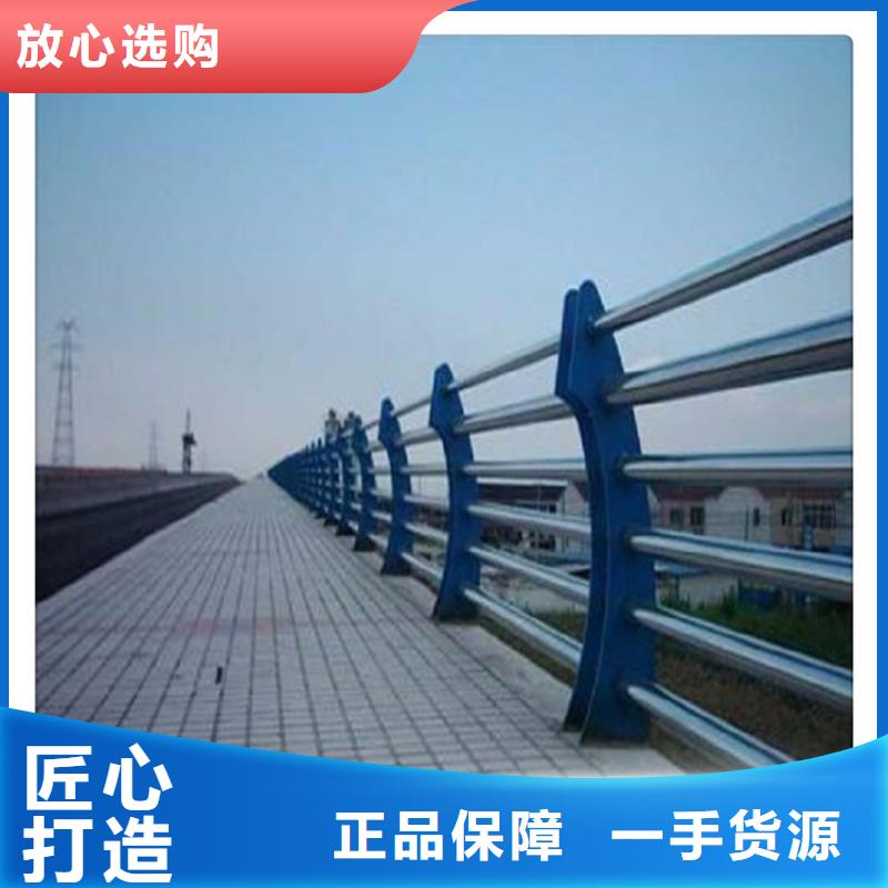 不銹鋼復(fù)合管護(hù)欄_不銹鋼碳素鋼復(fù)合管誠(chéng)信經(jīng)營(yíng)