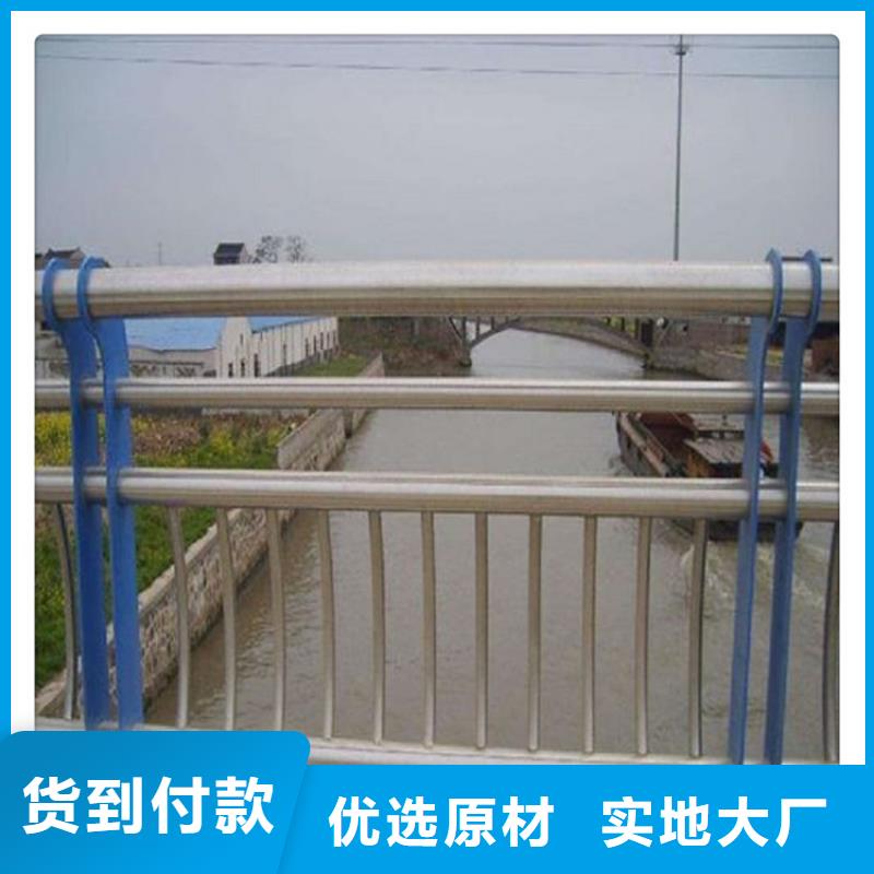 不銹鋼復合管護欄供應商