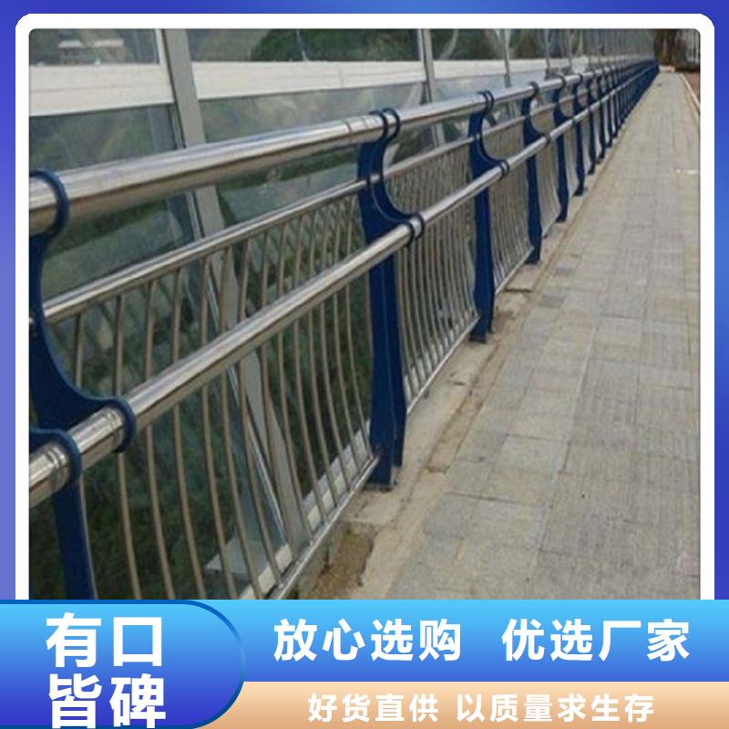 【不銹鋼復(fù)合管護(hù)欄,市政護(hù)欄優(yōu)質(zhì)材料廠家直銷】