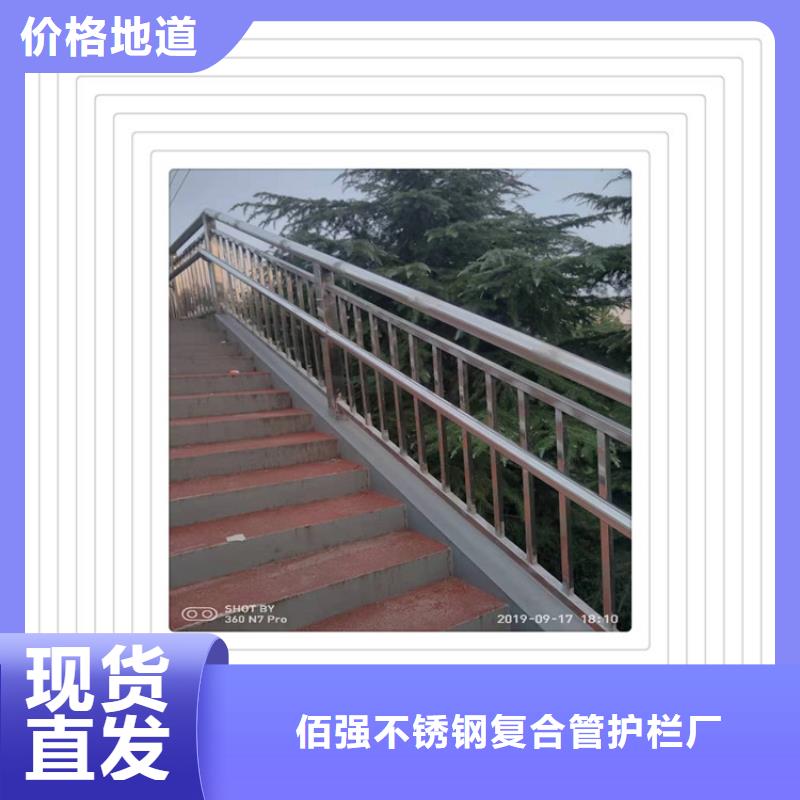 <明辉>信誉好的不锈钢复合管护栏厂家_质量保证