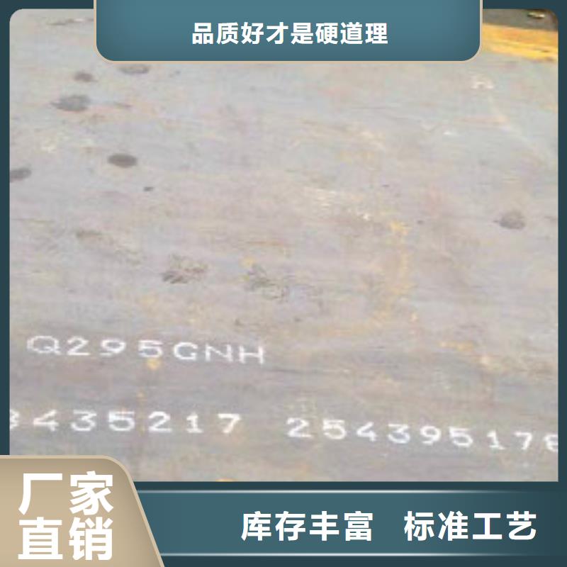 耐候板_不銹鋼復合管護欄廠家直營