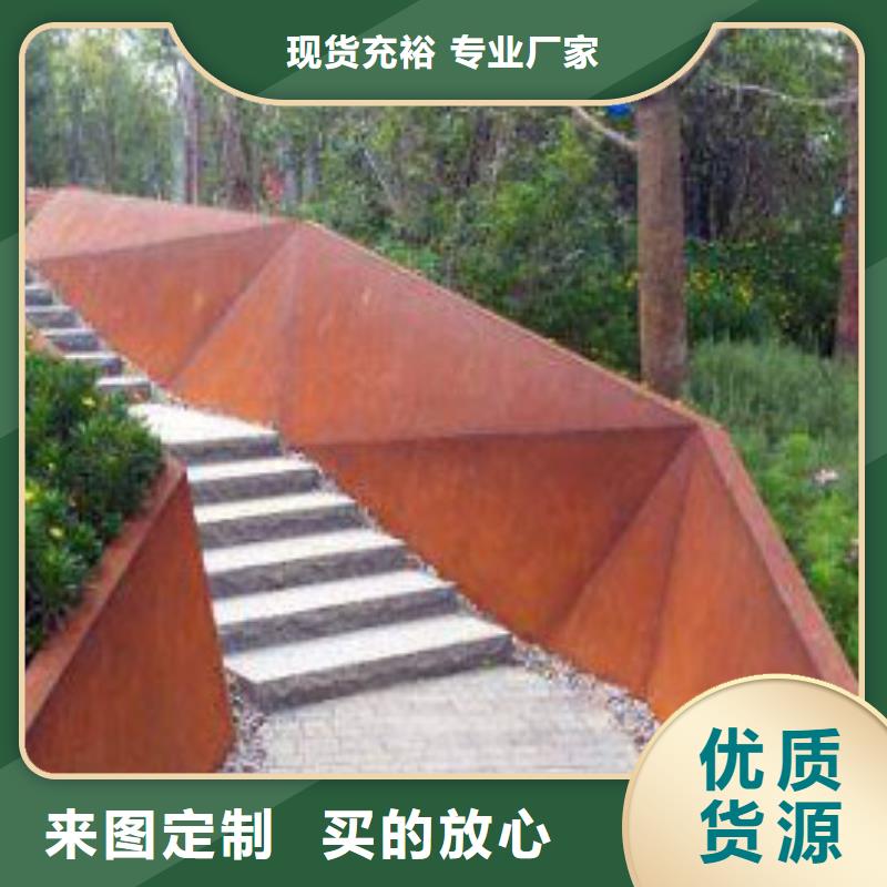 耐候板,防撞護攔好品質選我們