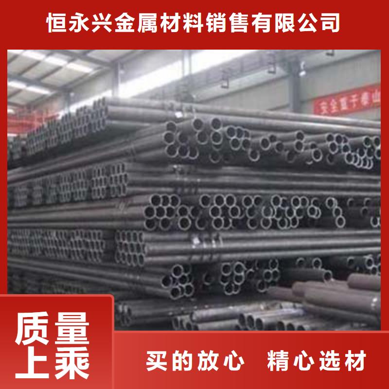 实力公司恒永兴GB/T8163-2024流体钢管质量好出货快