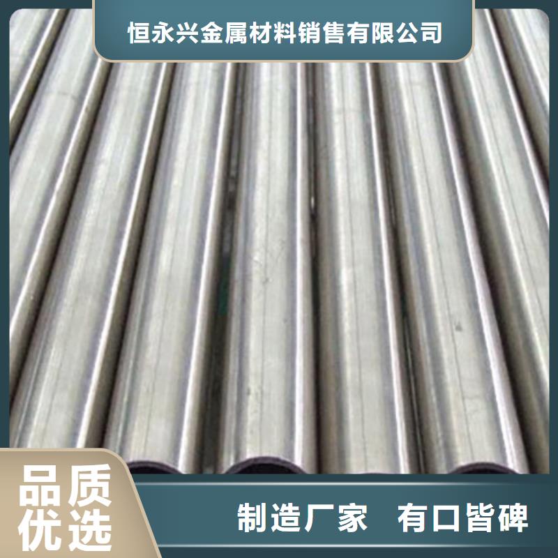 精密管流體管生產(chǎn)加工