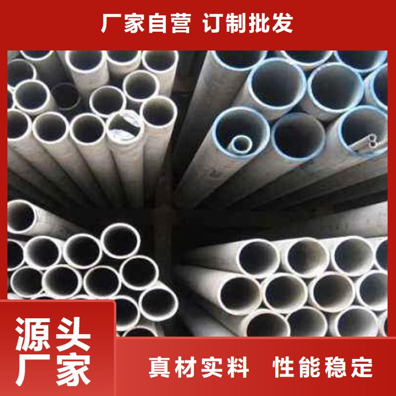 不銹鋼管精密管廠家采購