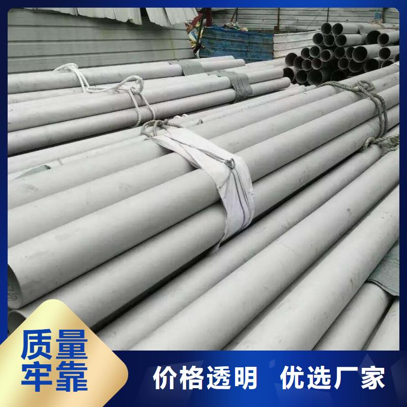不銹鋼管不銹鋼無縫管實拍展現