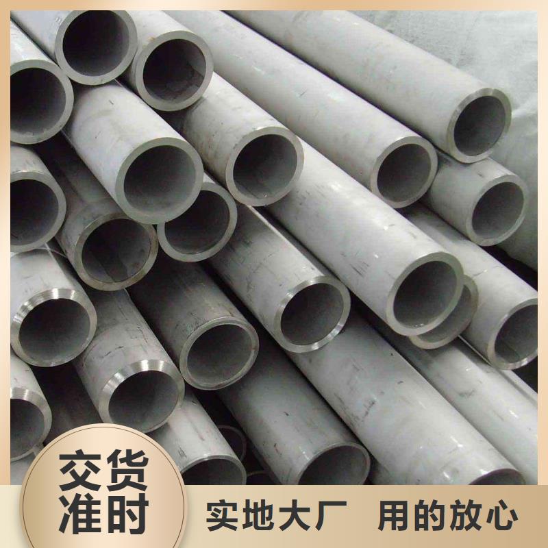 不銹鋼管,無(wú)縫鋼管做工細(xì)致