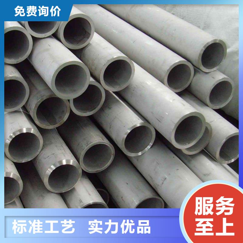 不銹鋼管不銹鋼無縫管實拍展現
