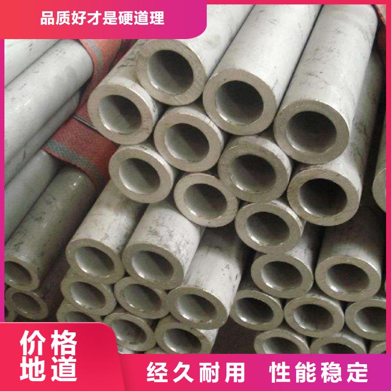 附近【恒永兴】不锈钢管_高压化肥管为品质而生产