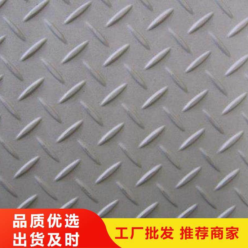 不銹鋼花紋板結構管精品優選
