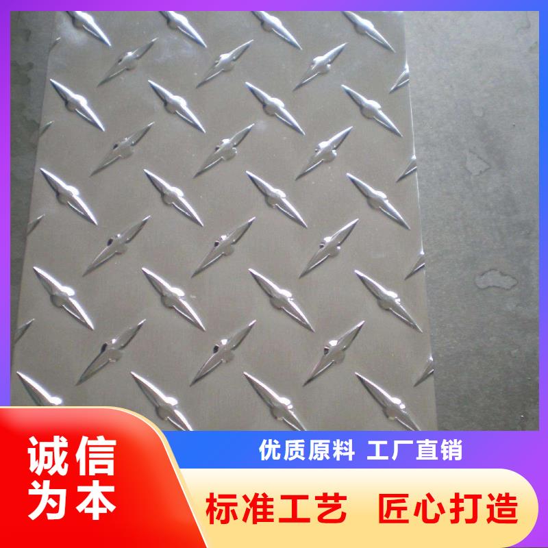 不銹鋼花紋板方鋼一手貨源