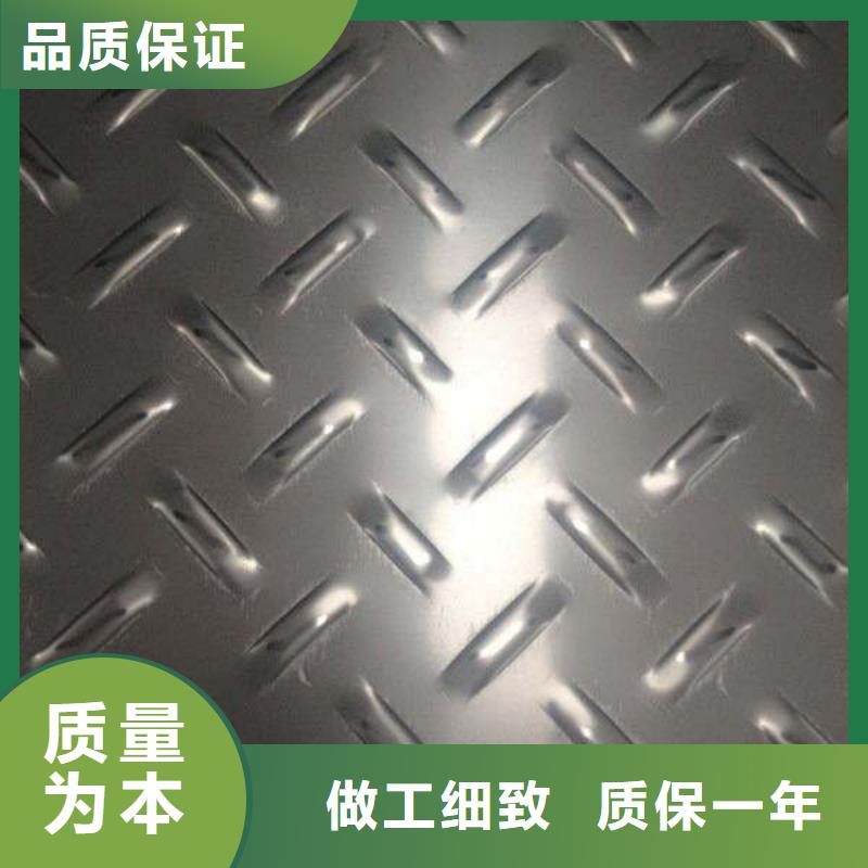 不銹鋼花紋板方鋼一手貨源
