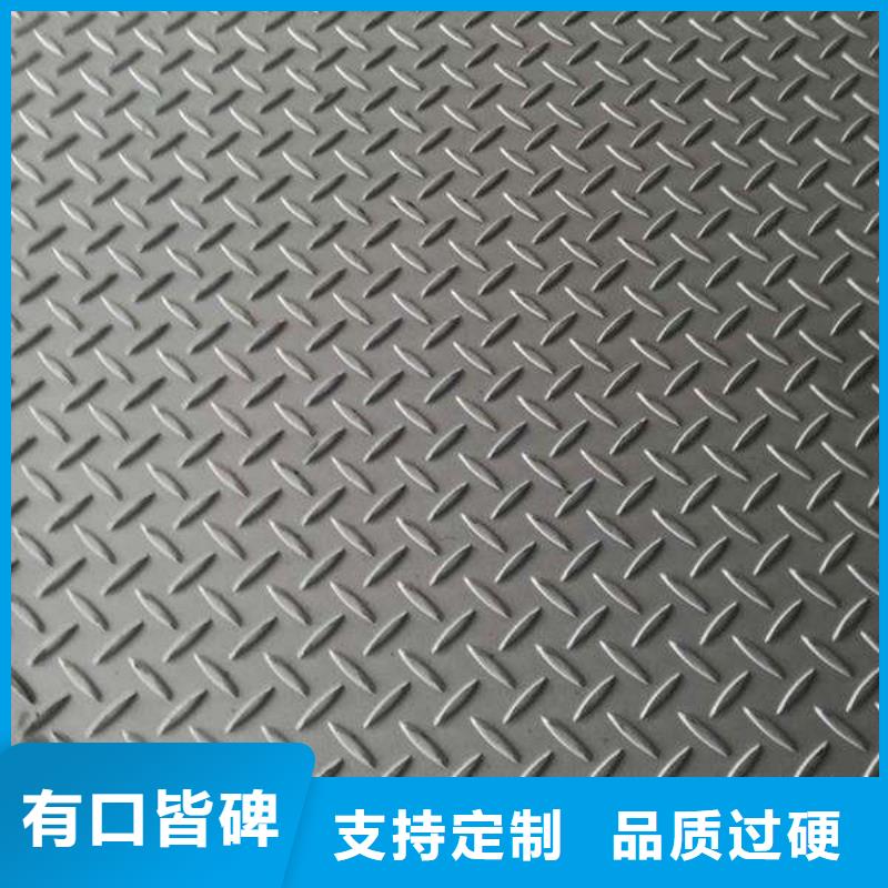 不銹鋼花紋板方鋼一手貨源