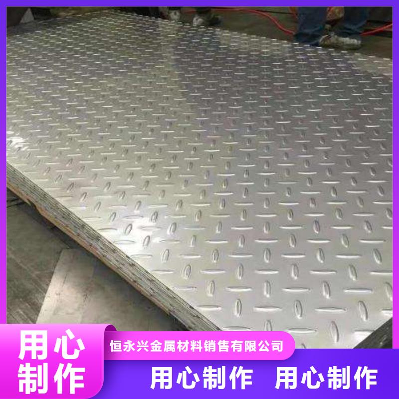 不銹鋼花紋板結構管精品優選