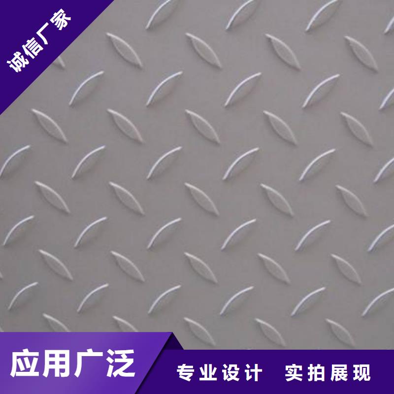 订购<恒永兴>不锈钢花纹板石油裂化管产品细节