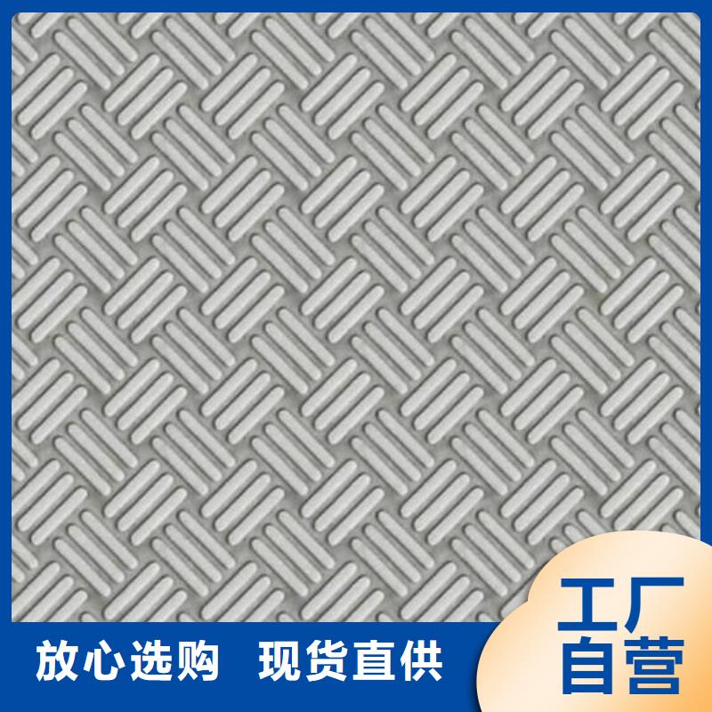 选购【恒永兴】不锈钢花纹板不锈钢管支持定制批发