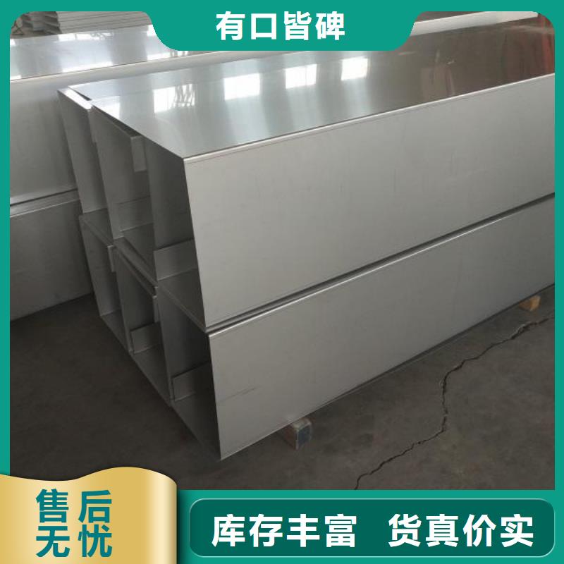 不銹鋼天溝流體管好品質售后無憂