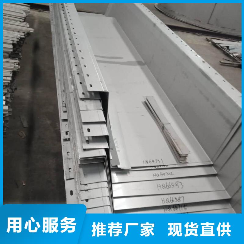 不銹鋼天溝化肥專用管實力工廠