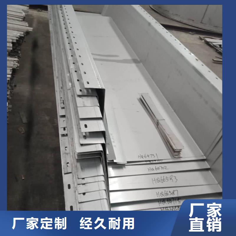 不銹鋼天溝化肥專用管真材實料