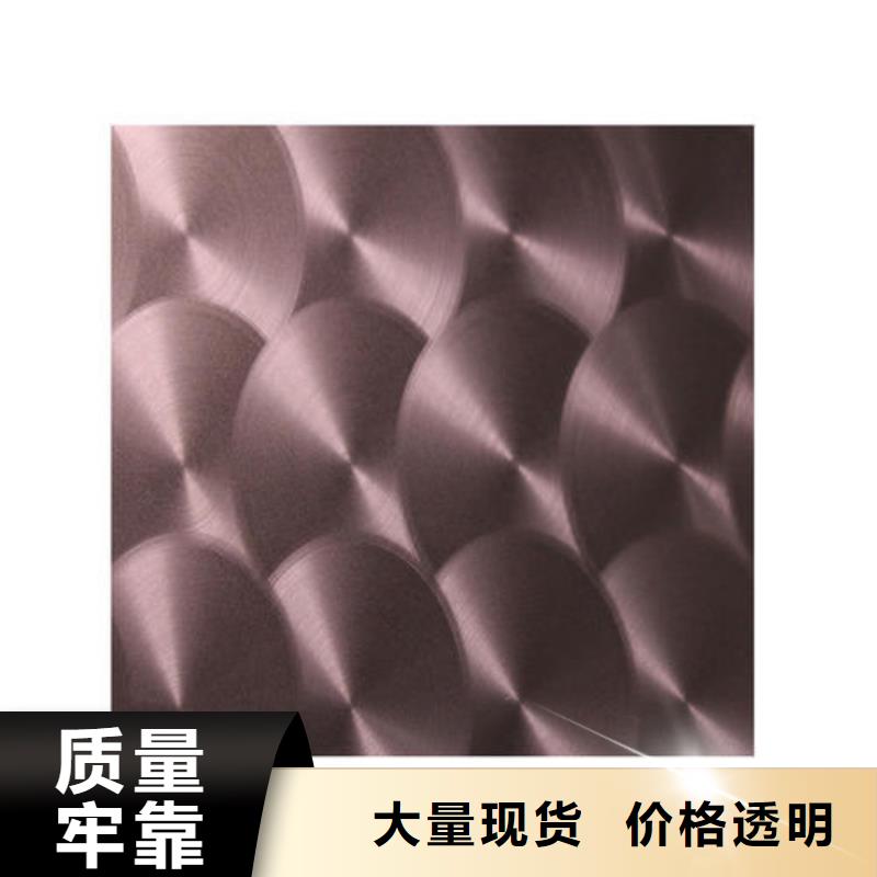 不銹鋼鐳射板結構管使用方法