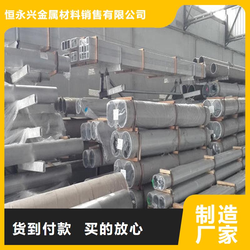 鋁合金型材,不銹鋼管誠信經營現貨現發(fā)