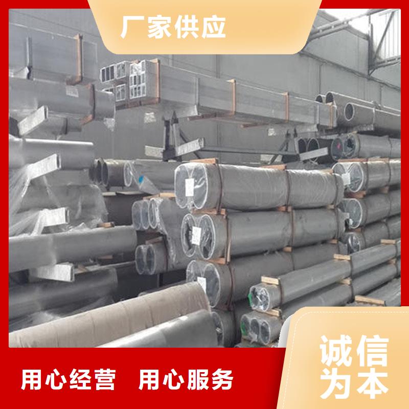 【鋁合金型材】不銹鋼天溝質(zhì)檢嚴(yán)格放心品質(zhì)