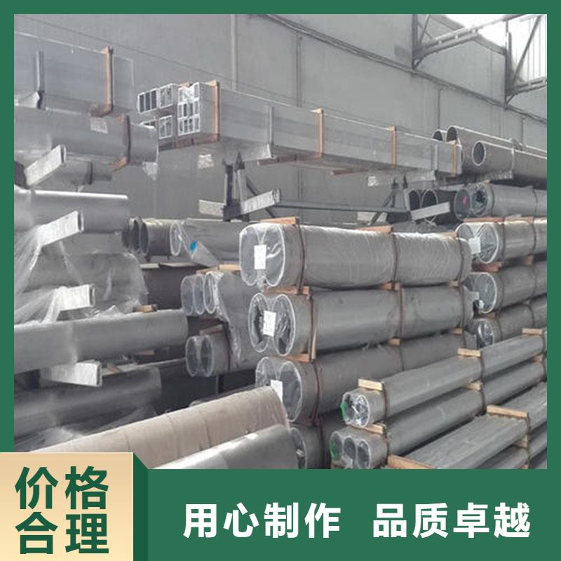 鋁合金型材高壓化肥管物美價優(yōu)