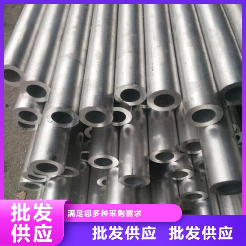 鋁合金型材化肥專用管廠家采購