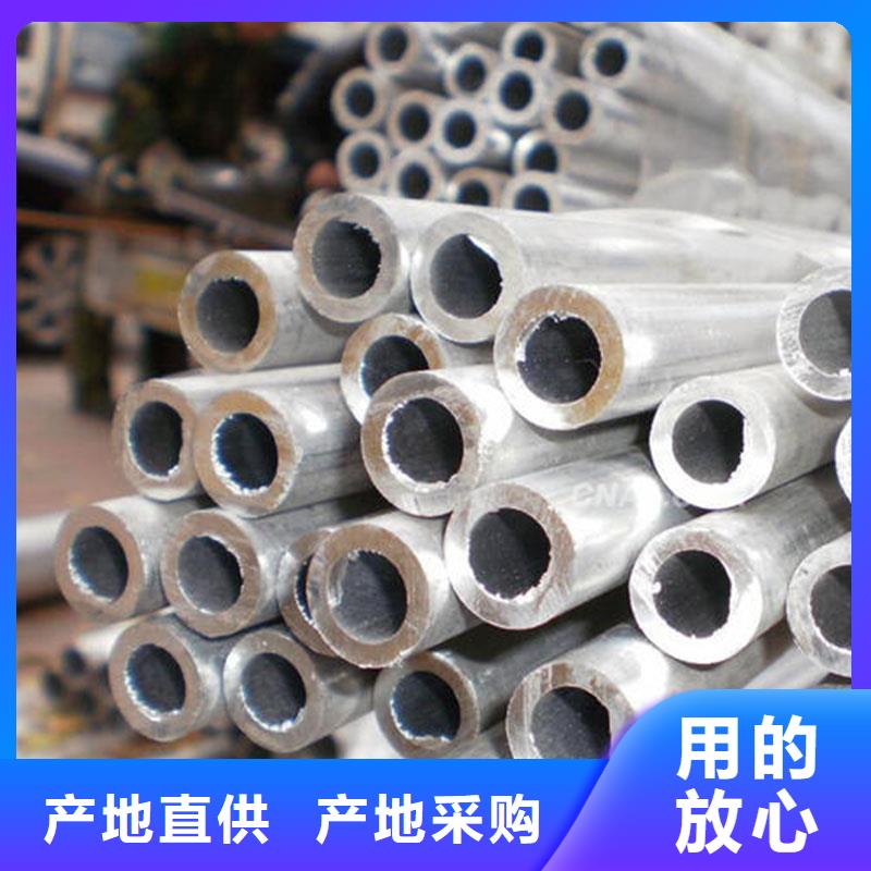 鋁合金型材化肥專用管廠家采購