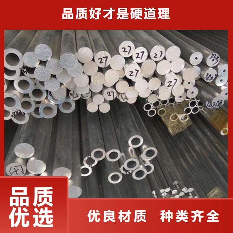 鋁合金型材,不銹鋼管誠信經營現貨現發(fā)