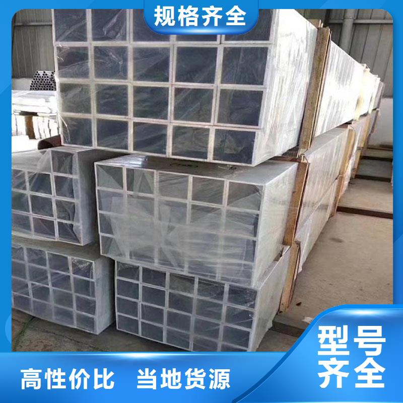 鋁合金型材高壓化肥管物美價優(yōu)