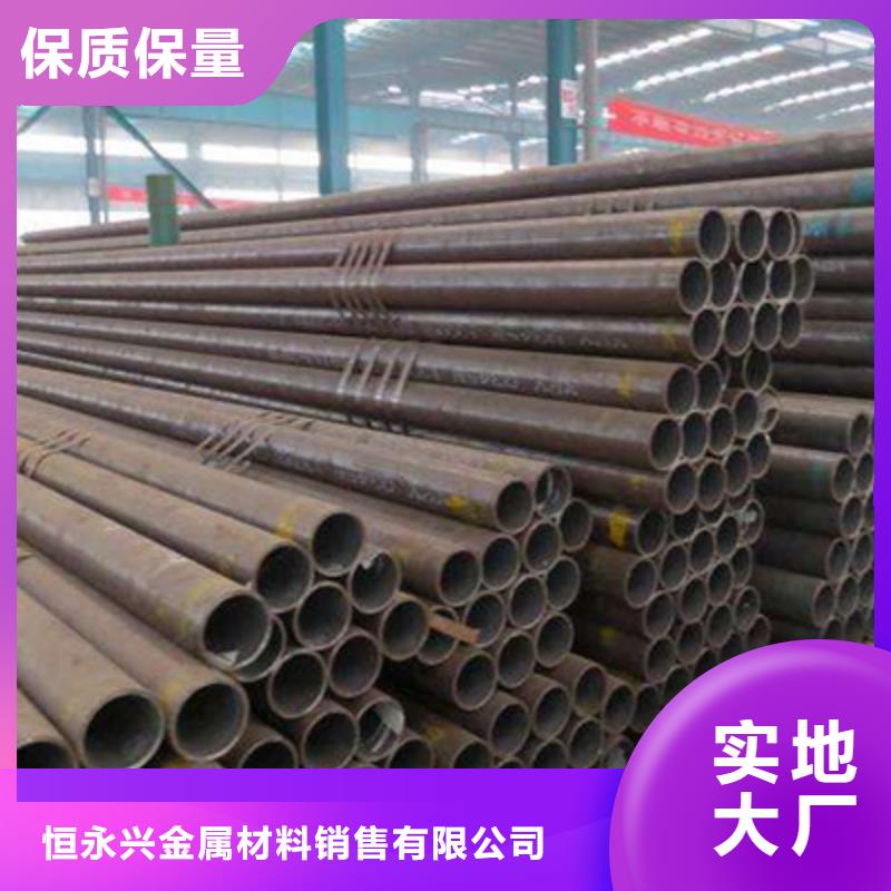 無縫鋼管電力用管發(fā)貨迅速