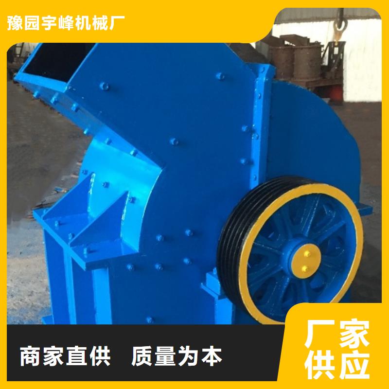 錘式破碎機破碎機現貨直發