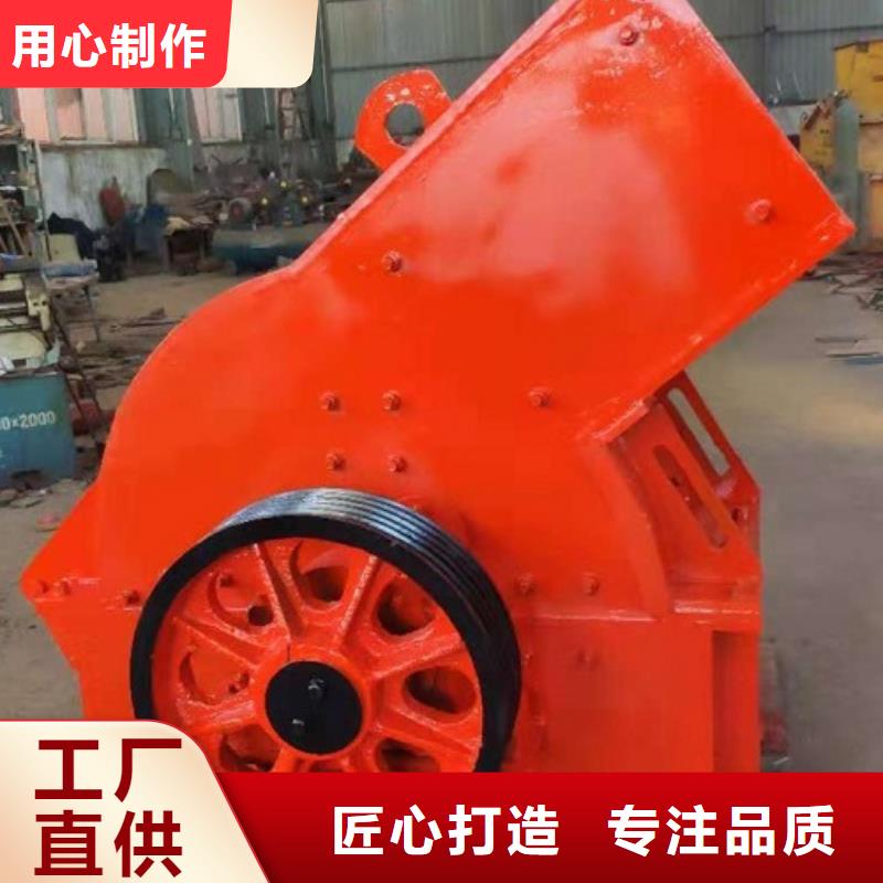 錘式破碎機制砂機廠家直接面向客戶