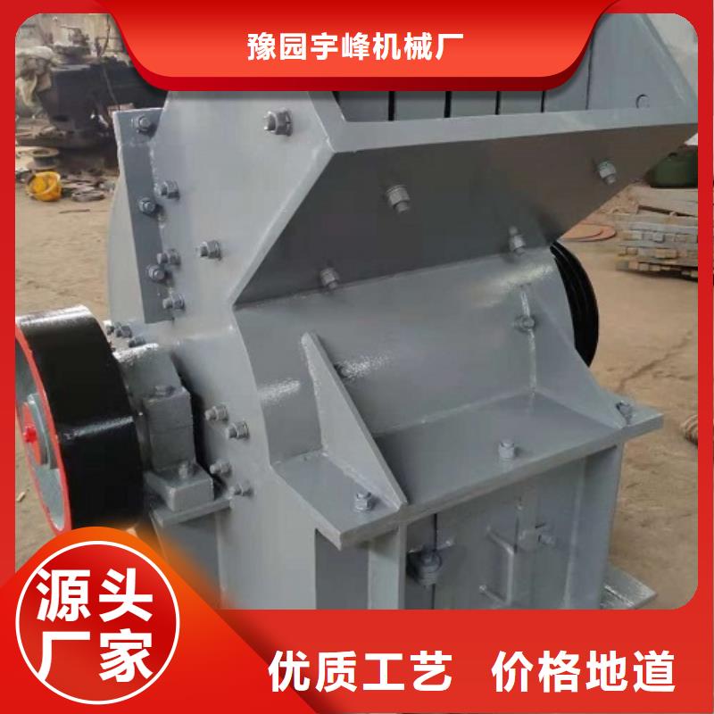 錘式破碎機制砂機廠家直接面向客戶