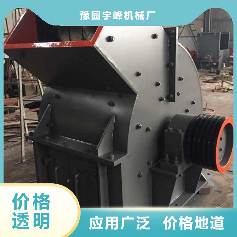 錘式破碎機,制砂機廠家直銷供貨穩定