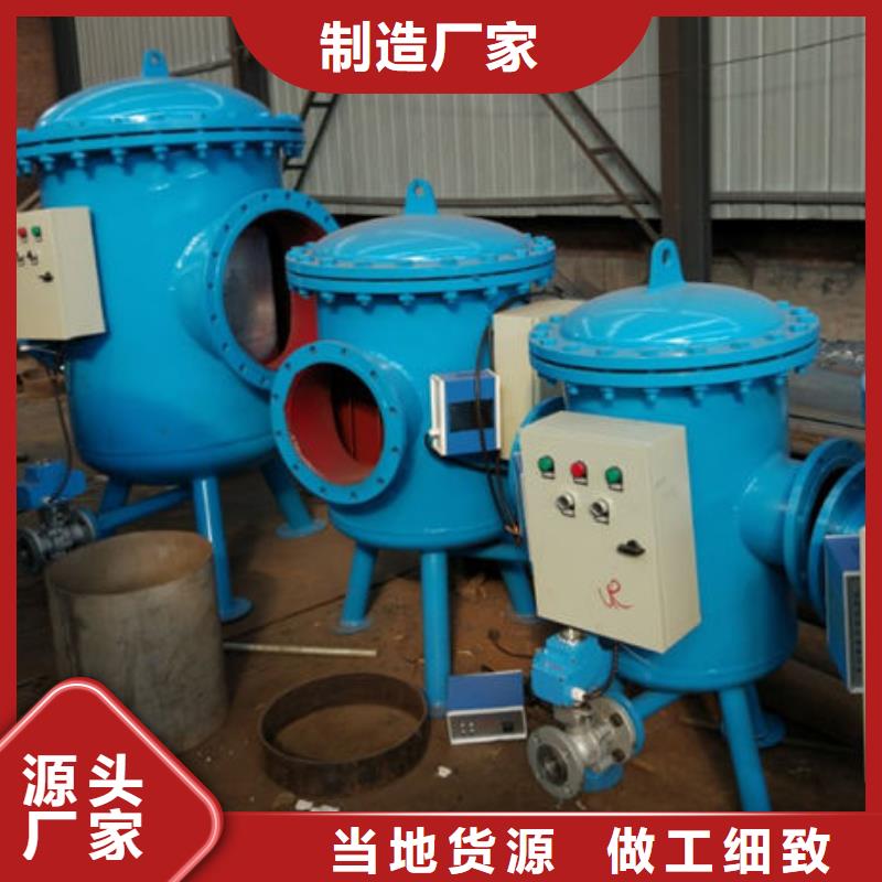 锅炉软换水装置厂家_水智慧流体设备有限公司