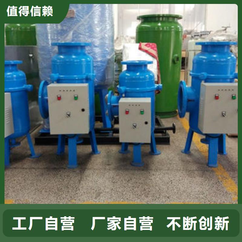 福清全程综合水处理器厂家