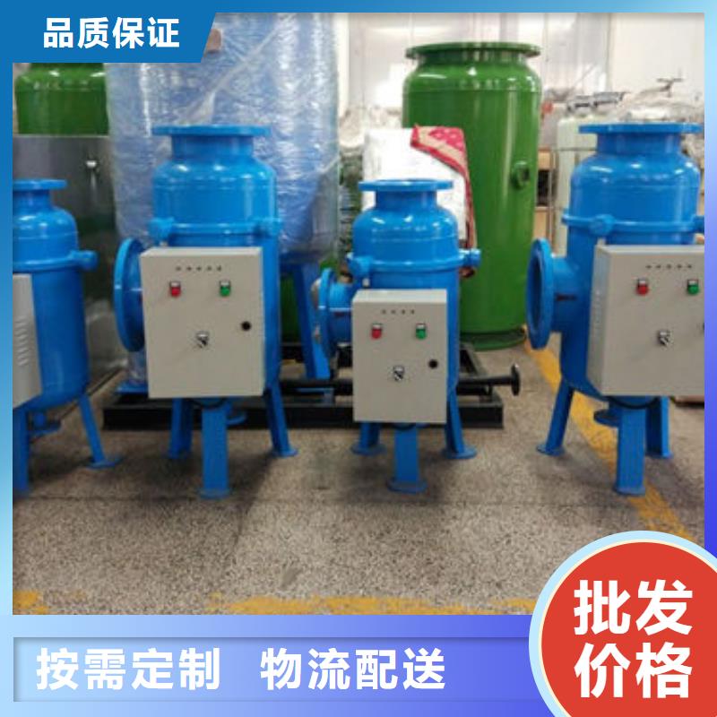 阿图祖流量型软水器生产厂家_水智慧流体设备有限公司