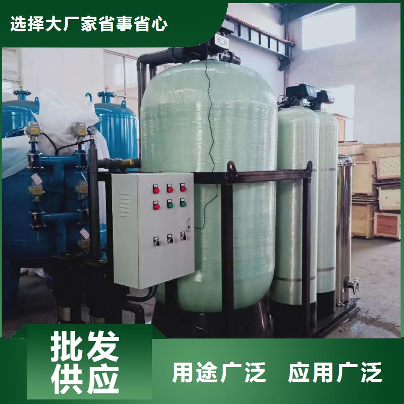 定壓補水裝置,螺旋微泡除污器生產安裝
