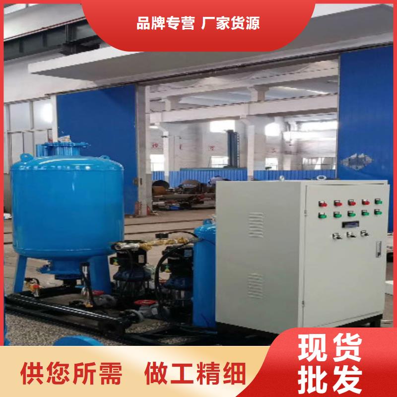 【定壓補水裝置】螺旋微泡除污器訂購