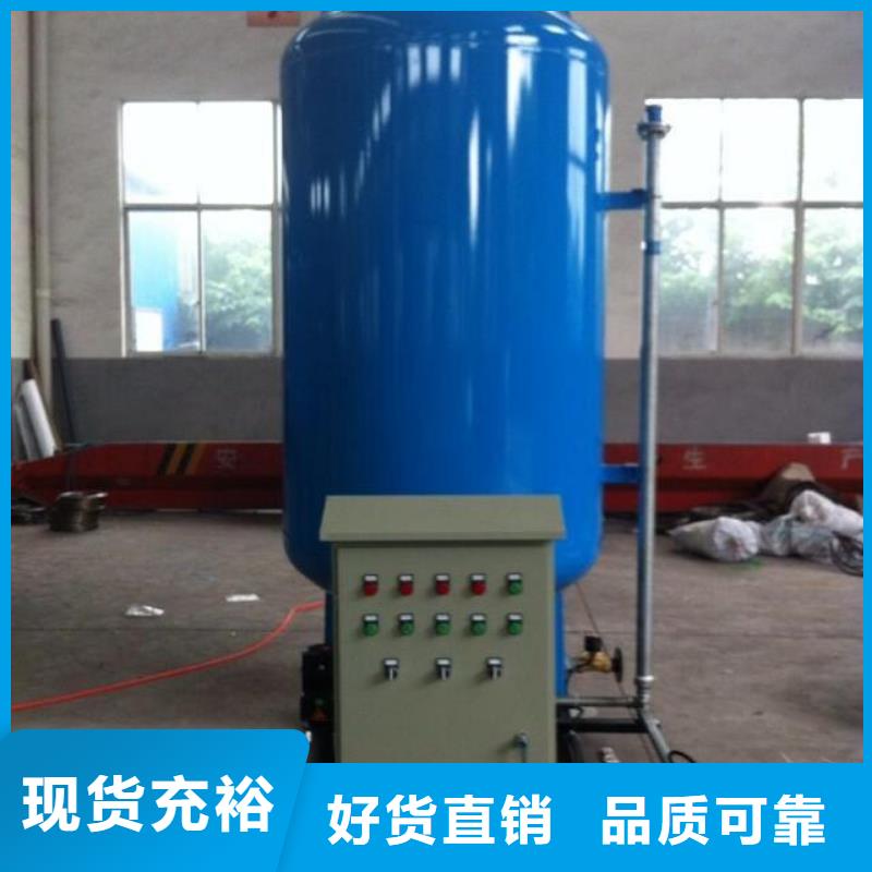 【定壓補水裝置】螺旋微泡除污器訂購