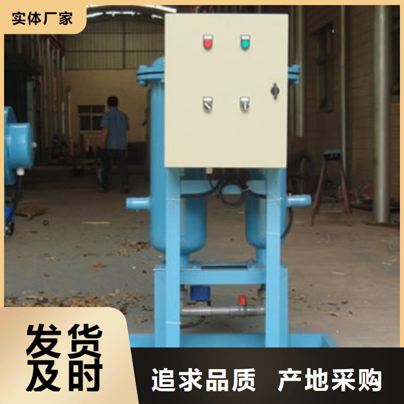 軟化水裝置全程綜合水處理器發(fā)貨及時(shí)
