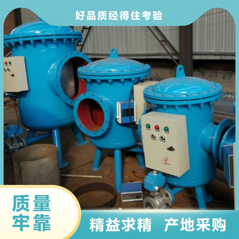 軟化水裝置全程綜合水處理器發(fā)貨及時(shí)