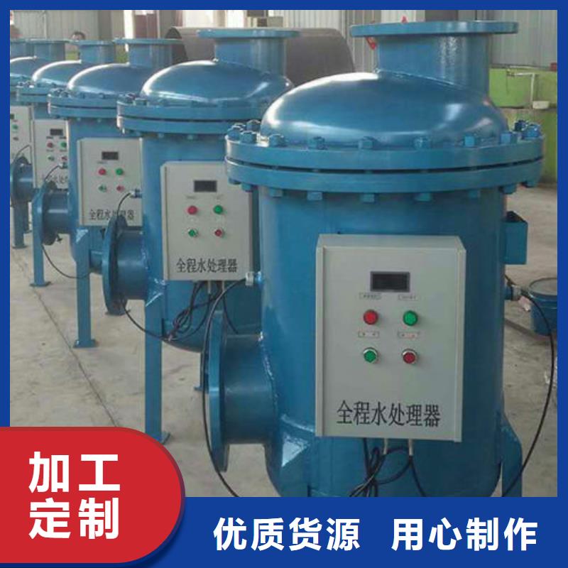 軟化水裝置_自清洗過濾器送貨上門