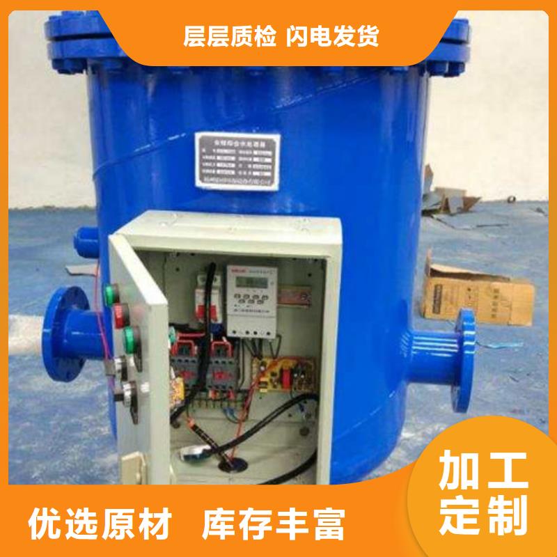 【軟化水裝置-真空脫氣機誠信經營質量保證】