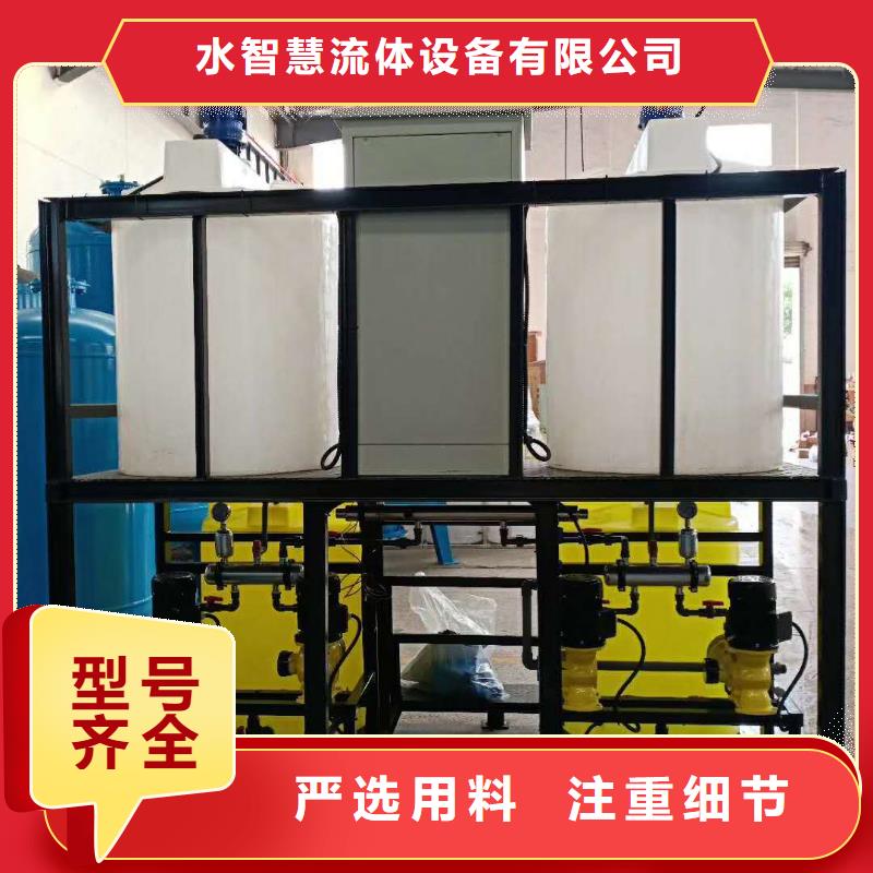 軟化水裝置全程綜合水處理器發貨及時