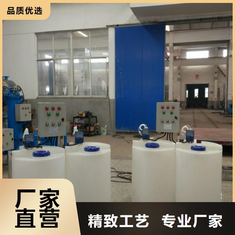 軟化水裝置全程綜合水處理器發(fā)貨及時(shí)