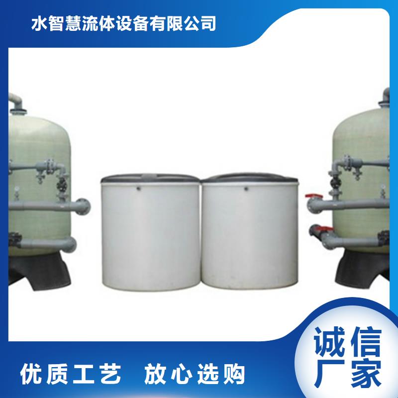 自有厂家(水智慧)2吨取暖锅炉软化水装置