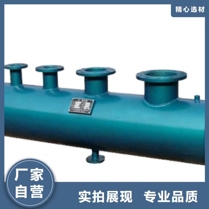分集水器全程綜合水處理器專業生產N年